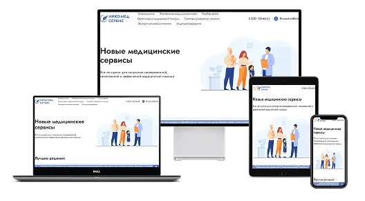 Мокап сайта