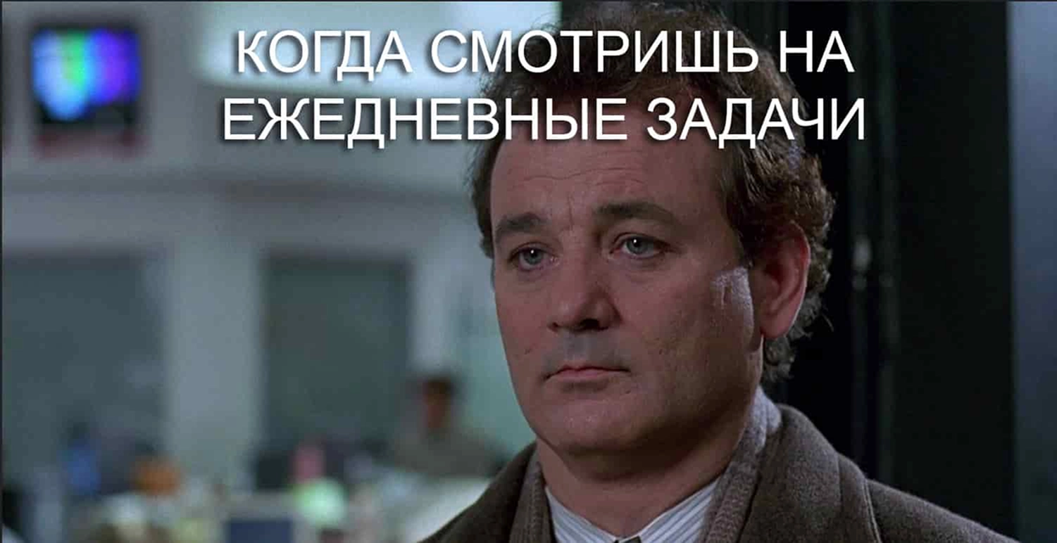 цикл работы отдела закупок