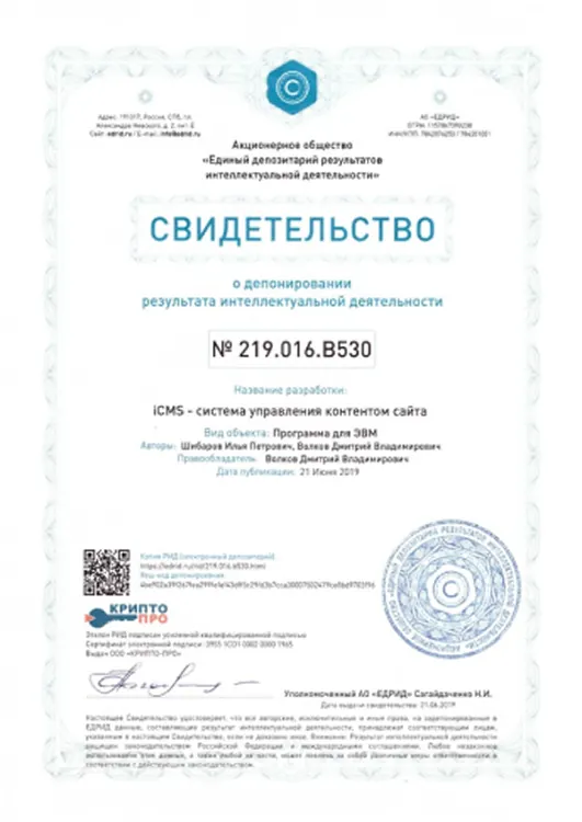 sertificate