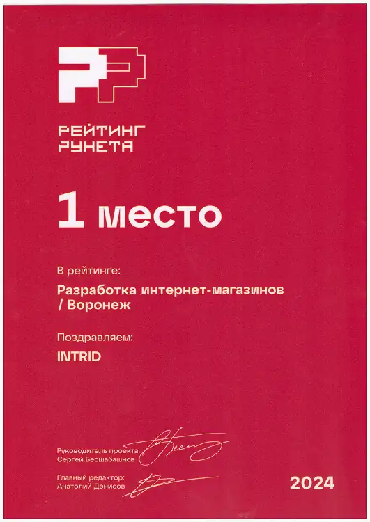 sertificate